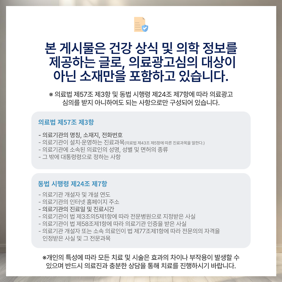 나비샘연합의원 사진 4