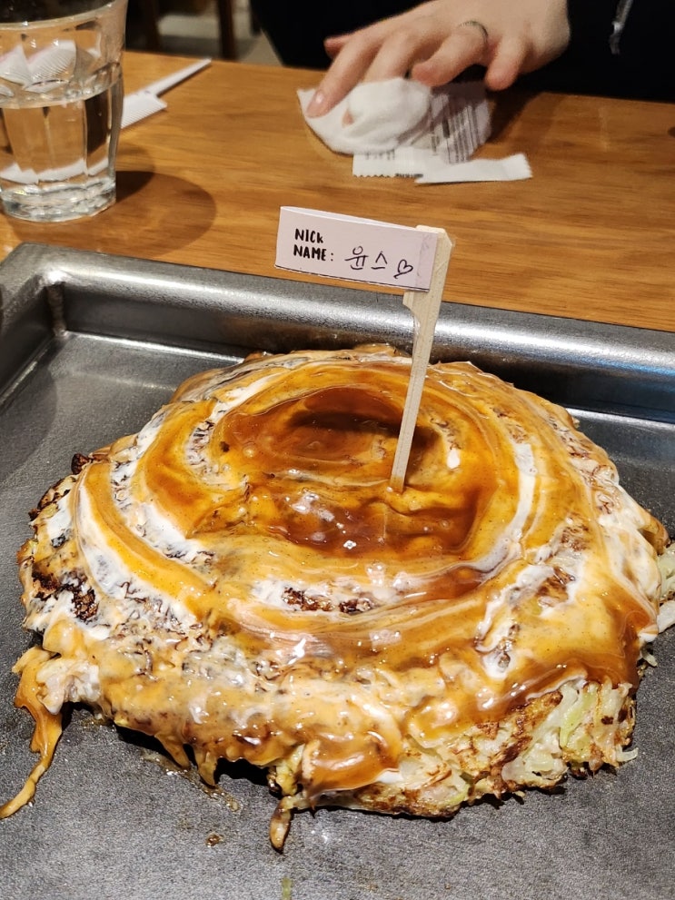  [성수역 맛집] 죠죠 성수점! 일본보다 맛있는 오꼬노미야끼 맛집 추천