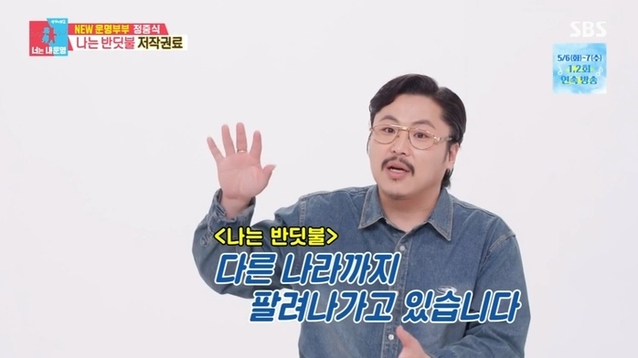  황가람 리메이크 효과, 원곡자 정중식 월 경차 풀옵션 값 수익