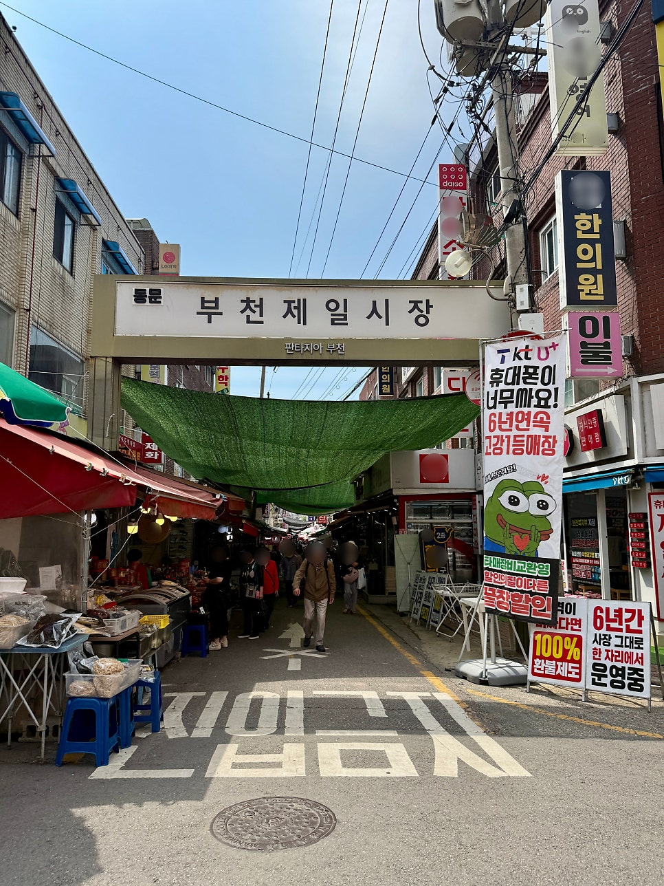 튀벅 사진 1