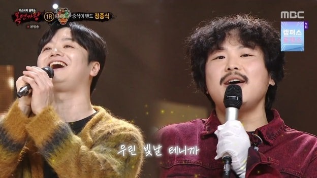 <b>정중식</b> ‘<b>나는 반딧불</b>’ <b>저작권료</b> 얼마나 벌까? (ft.예신 장재나)