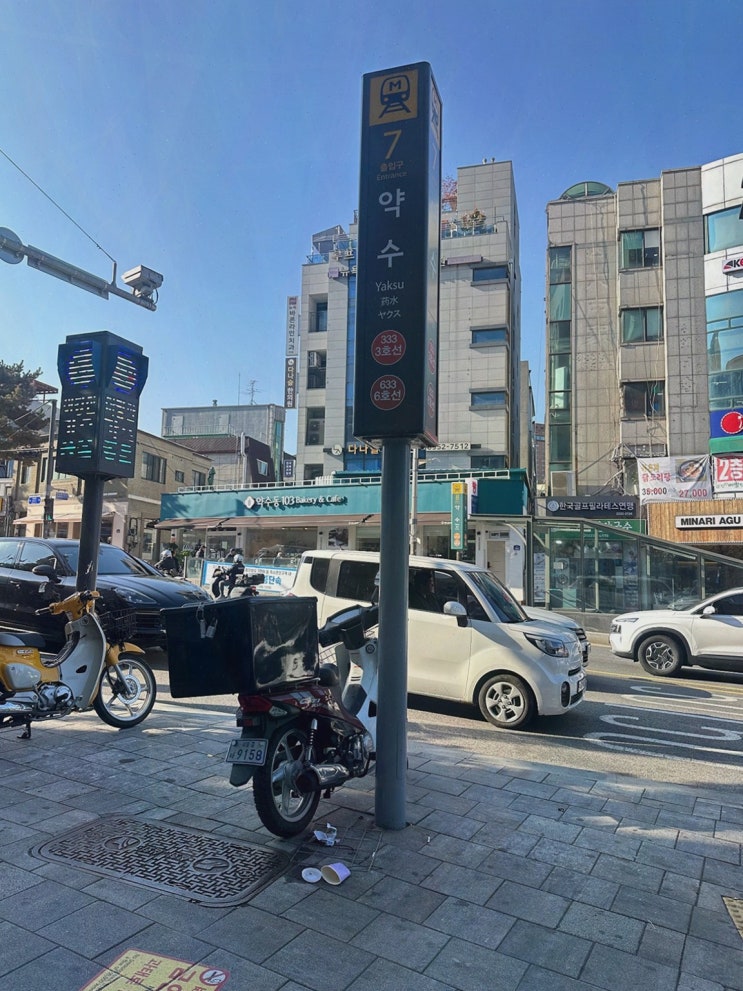  [헤어리뷰] 에이바헤어약수점, 편리한 주차와 세심한 서비스로 만족한 koreanhairsalon