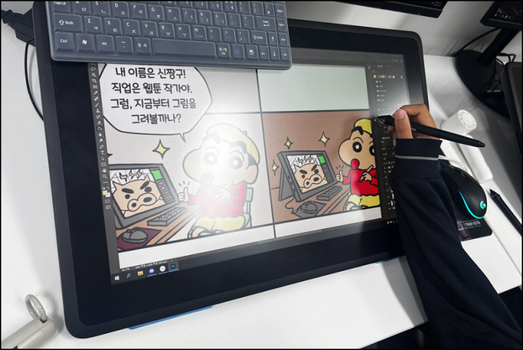  광교만화학원 : 디지털드로잉 기초부터 나만의 게임 일러스트 제작까지