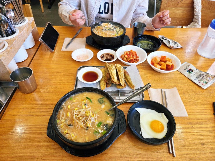 전주 고사동 객사 맛집: "삼백집 전주 본점" - 콩나물국밥 맛있는 집 (주차, 메뉴 가격)