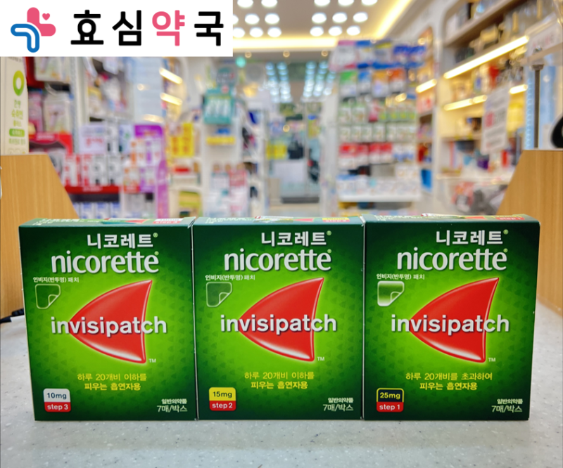 니코레트 패치_금연패치_니코틴패치(10mg,15mg,25mg)_사용법,성분,효능,부작용,주의사항 정리