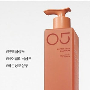 “아모스 시카 샴푸, 집에서 시작하는 두피 진정 셀프케어│민감성 두피를 위한 전문가 추천....