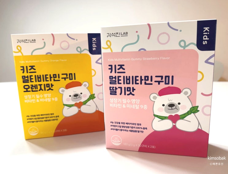  어린이 비타민 김석진LAB키즈 멀티비타민 구미