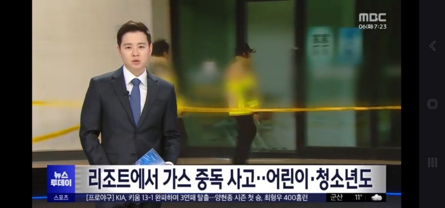 완도원네스리조트 사진 1