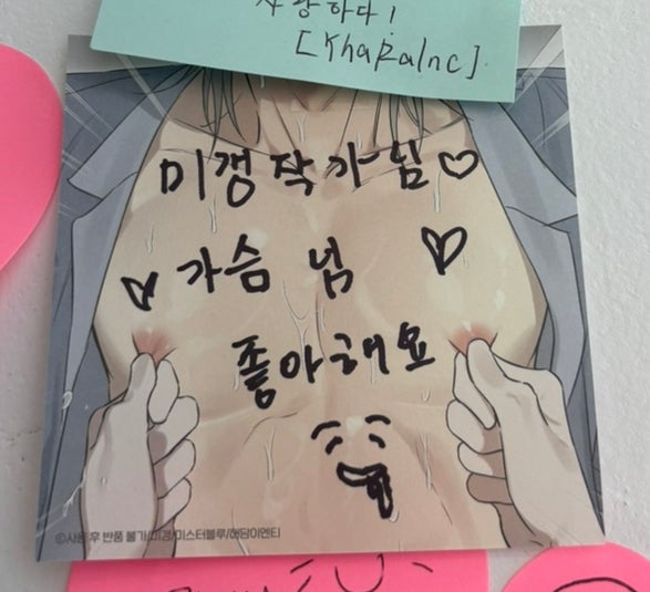  [서울/마포] 사용후반품불가 카페_싱글벙글 도파민 폭발 굿즈 구경 후기 (강추)