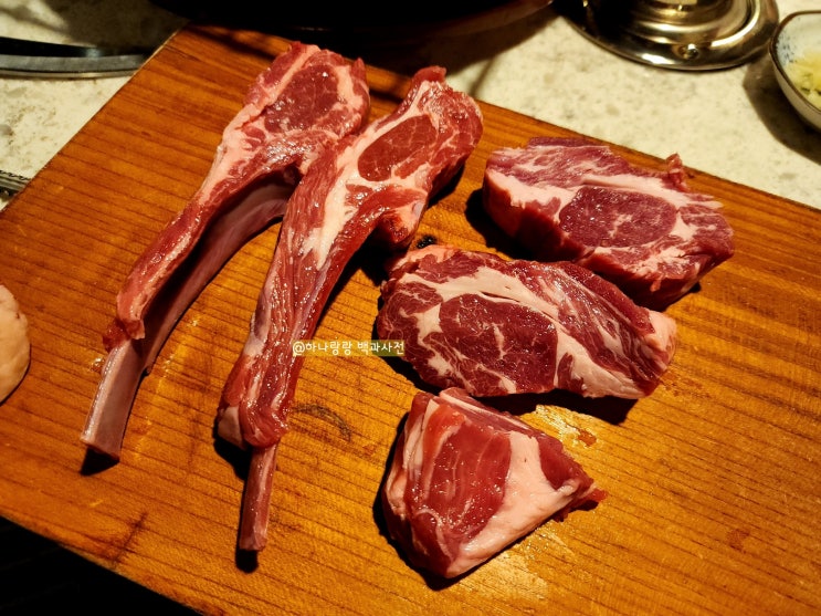  [경기 군포] 그릴링서비스 프리미엄 양고기 레스토랑 산본맛집 양미가옥