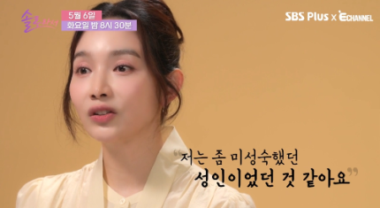  "이민영, 20년 루머에 진심을 꺼내다: 말하지 못했던 고백"