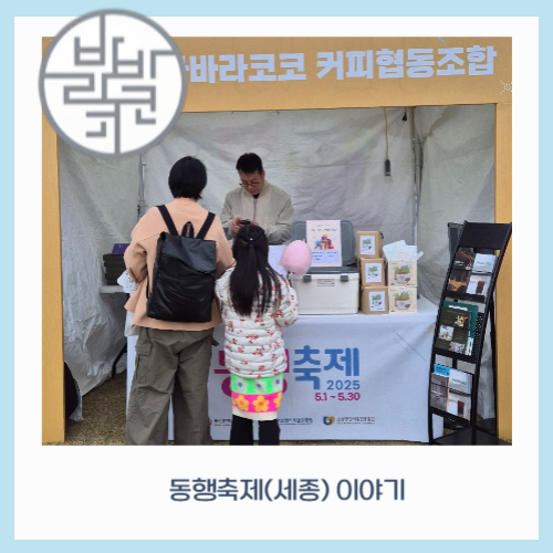 바바라코코 세종점 사진 1