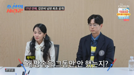 <b>강은비</b>변준필 결혼식 비하인드 공개  극단적 선택까지... 