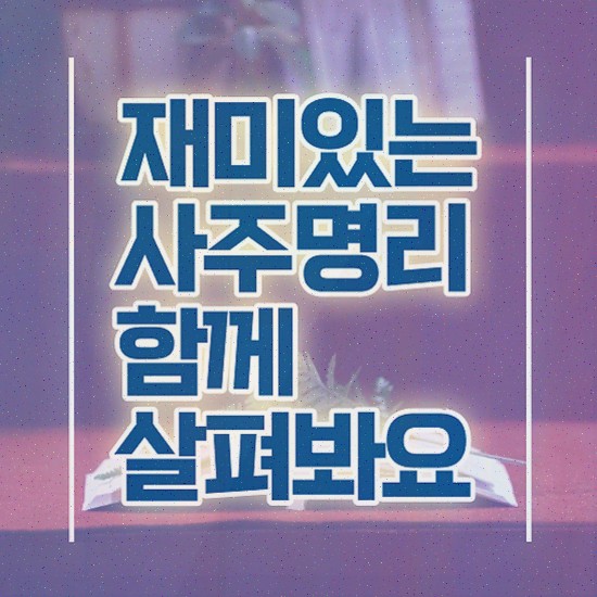  아동 심리상담 , 심리상담사 온라인으로 쉽게 취득한 과정 핵심 정보 정리