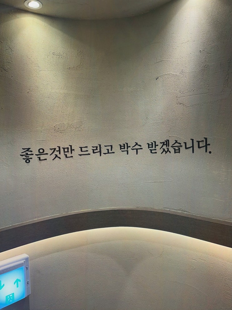  호박식당 약수본점, 푸짐한 약수역 소고기로 특별한 저녁을 즐기다