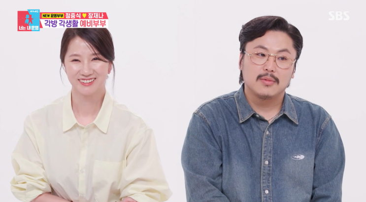 나는 반딧불 <b>정중식</b>, 경차값 저작권료로 <b>결혼</b> 겹경사! <b>동상이몽2</b>