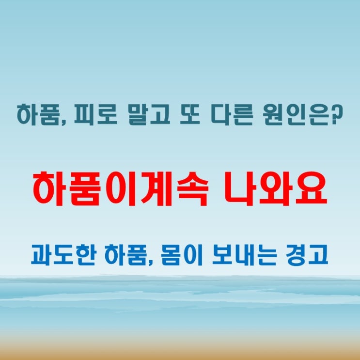  하품이계속 나와요 피로 외에 어떤 원인이 숨어 있을까요