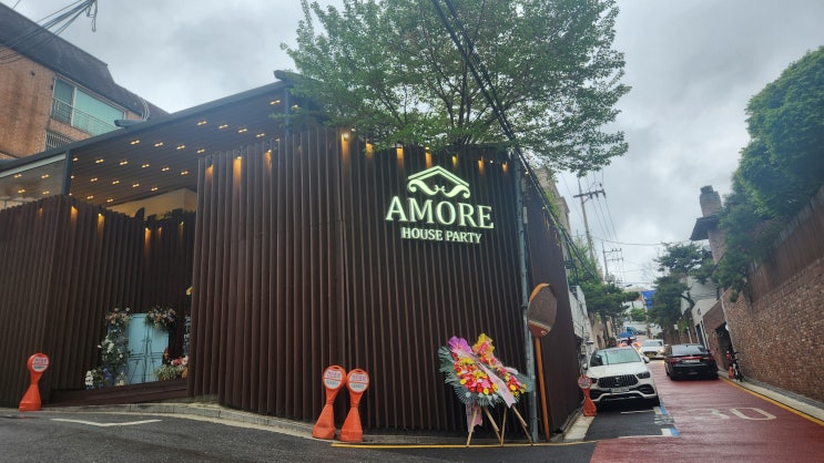  스몰웨딩홀 투어 (6) 역삼 아모르하우스 솔직 비추 후기, 야외웨딩st 하우스웨딩