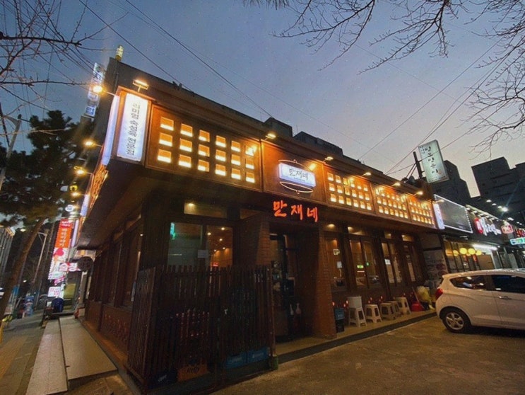  [만재네 진해용원점] 참숯으로 구운 용원삼겹살의 환상적인 맛!