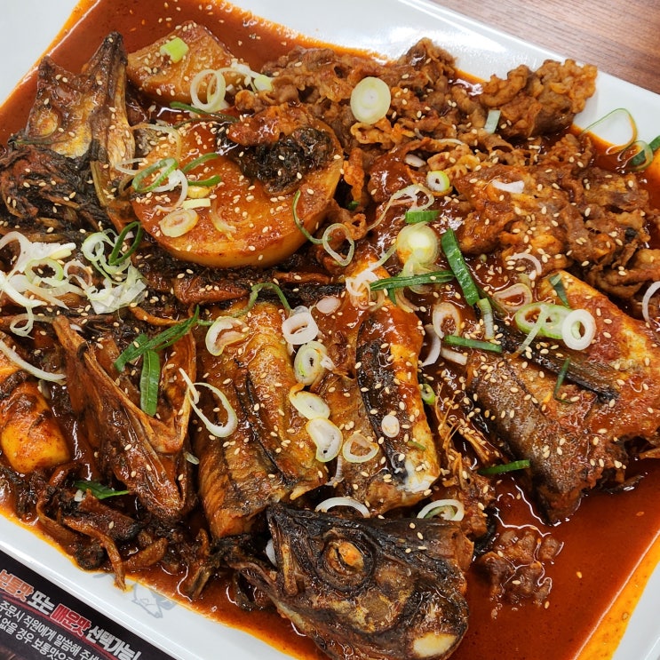 마산 회원동 N번째 방문 맛집 황금 코다리 마산 회원동 N번째 방문 맛집 황금 코다리