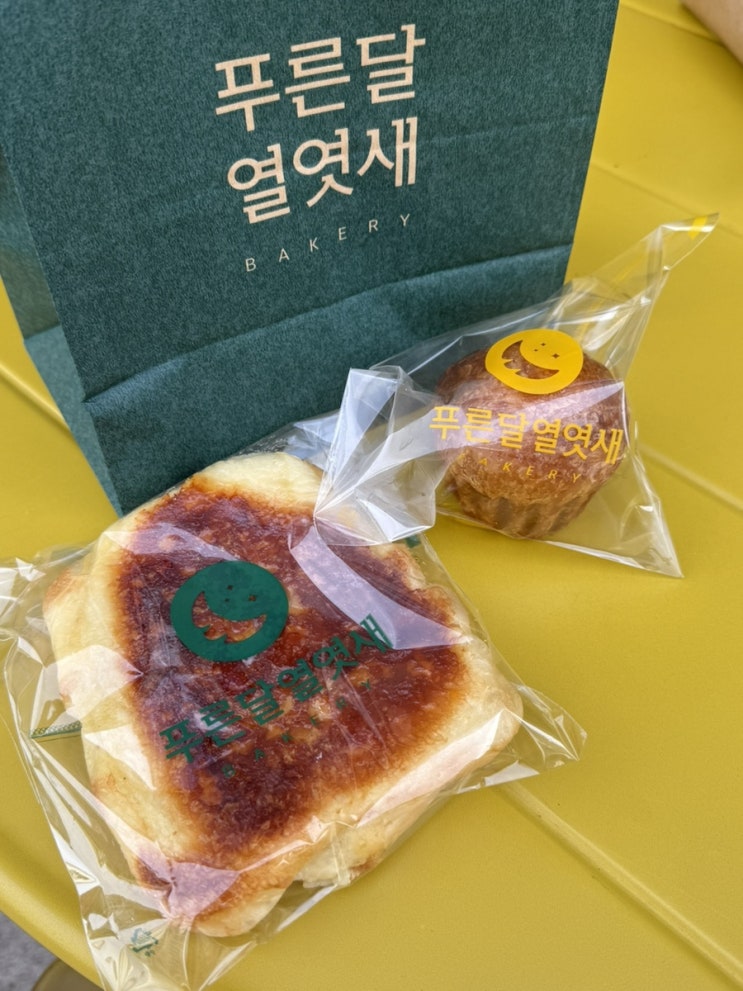  향동 빵 맛집 푸른달열엿새 베이커리!