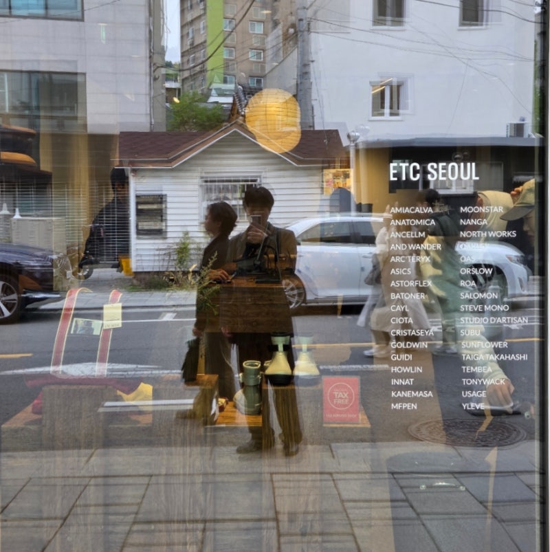 서촌 편집샵 ETC 서울 서촌 방문 후기