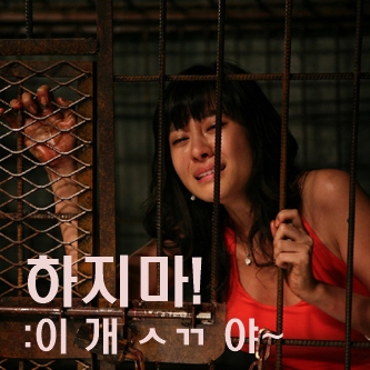 <b>전세현</b> 5천만원 <b>스폰서 제안</b> '내가 우습냐' 순정 폭팔! (ft.... 