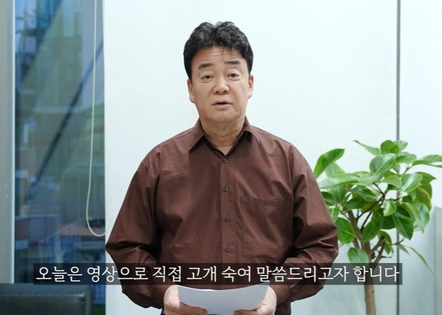  "방송 중단" 백종원, '흑백2'·'장사천재3' 끝으로 은퇴?…'백주부' 이미지 잃었다 [종합]