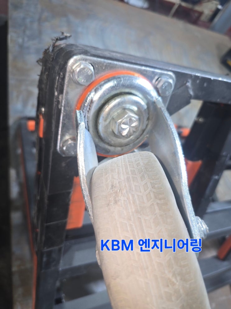  밀카.대차 파손 바퀴보강및 양주용접공장방문   ㅣ