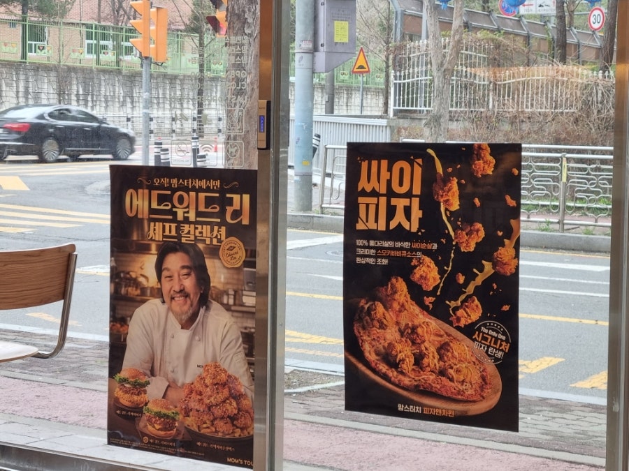 Mamseuteochi Yonginbojeongjeom photo 4