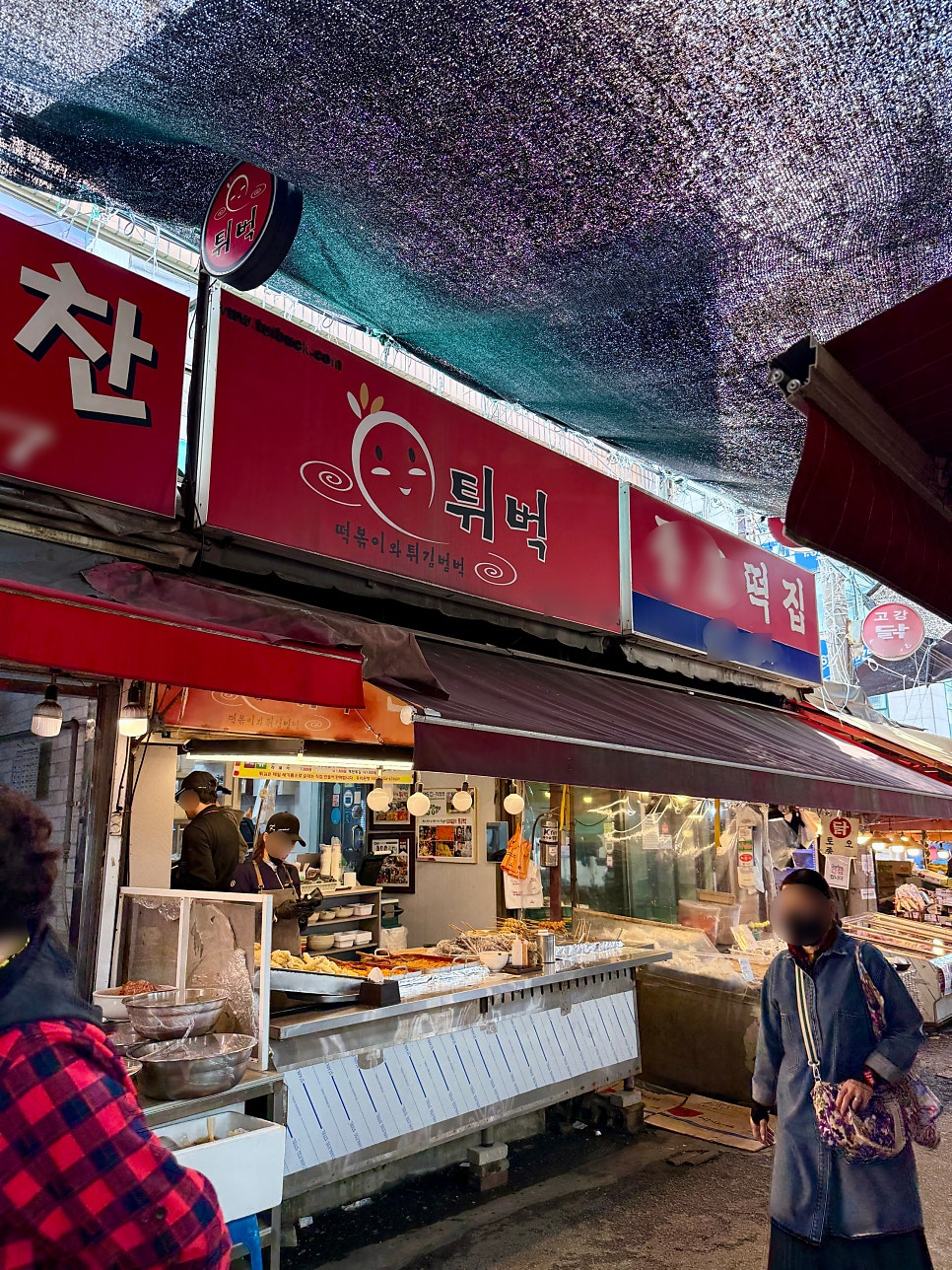 튀벅 사진 3