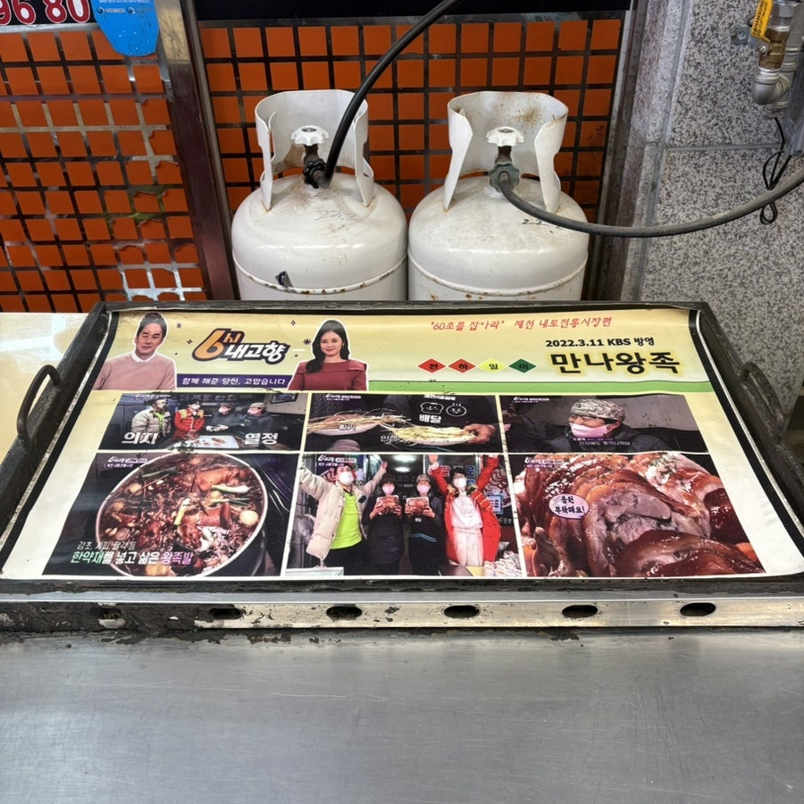 만나왕족 사진 4