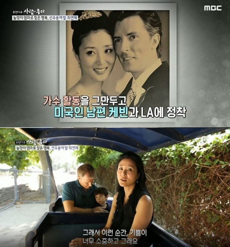 선우용녀 딸 최연제 미모가 장난아니네요, 미국인 남편과 재혼…가수→한의사 이유는? 프로....