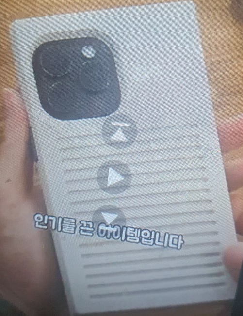 "레트로 라디오 디자인 폰 케이스 – 인기 특징 및 구매 정보" "레트로 라디오 디자인 폰 케이스 – 인기 특징 및 구매 정보"