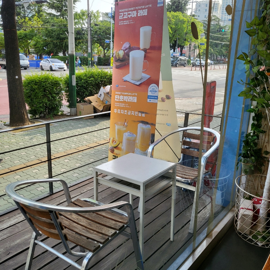 커피주세요 사진 2