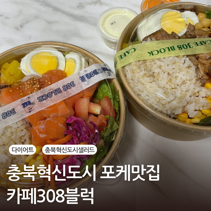 카페308블럭 사진 1