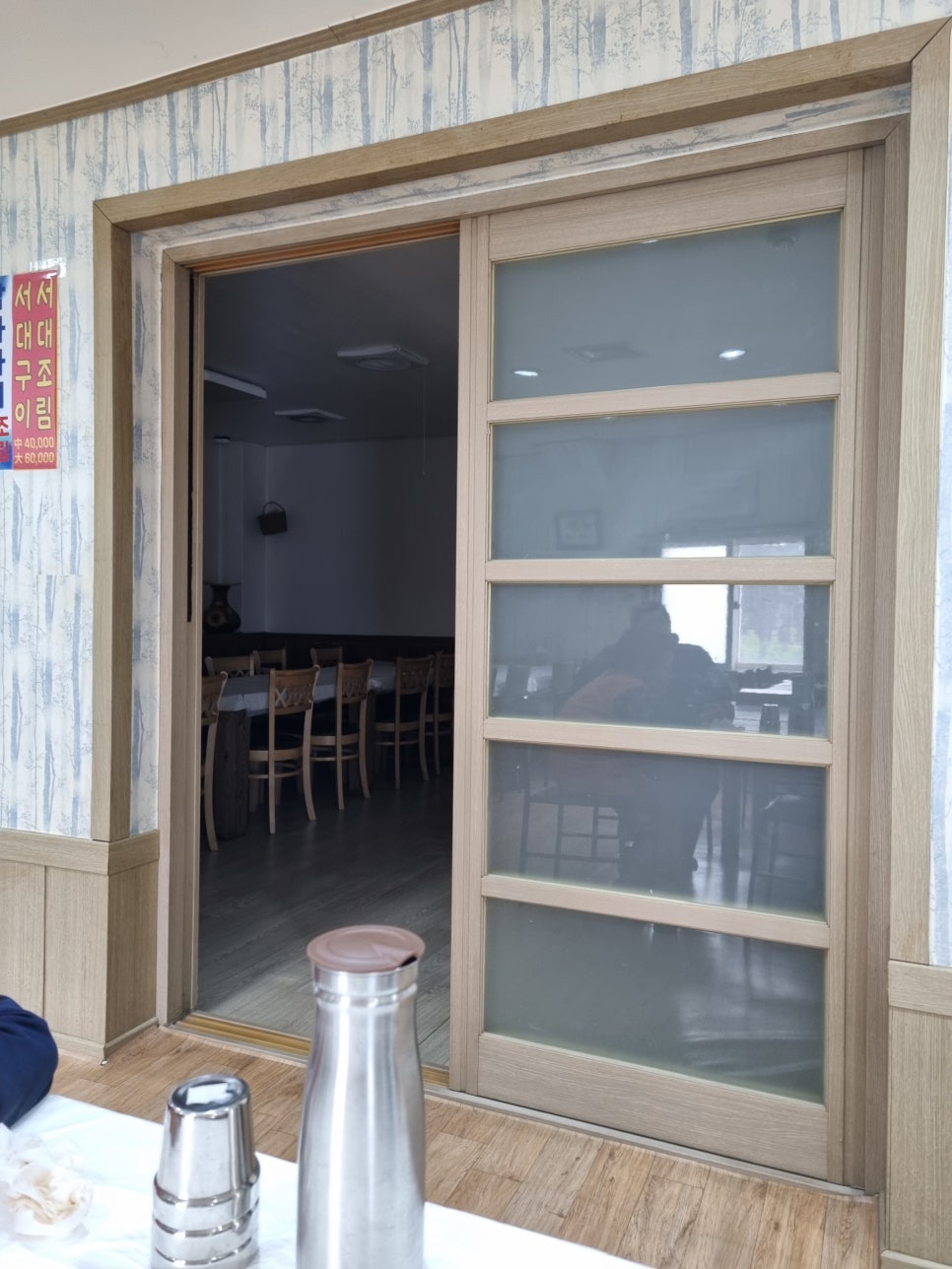 거문도 식당 사진 3