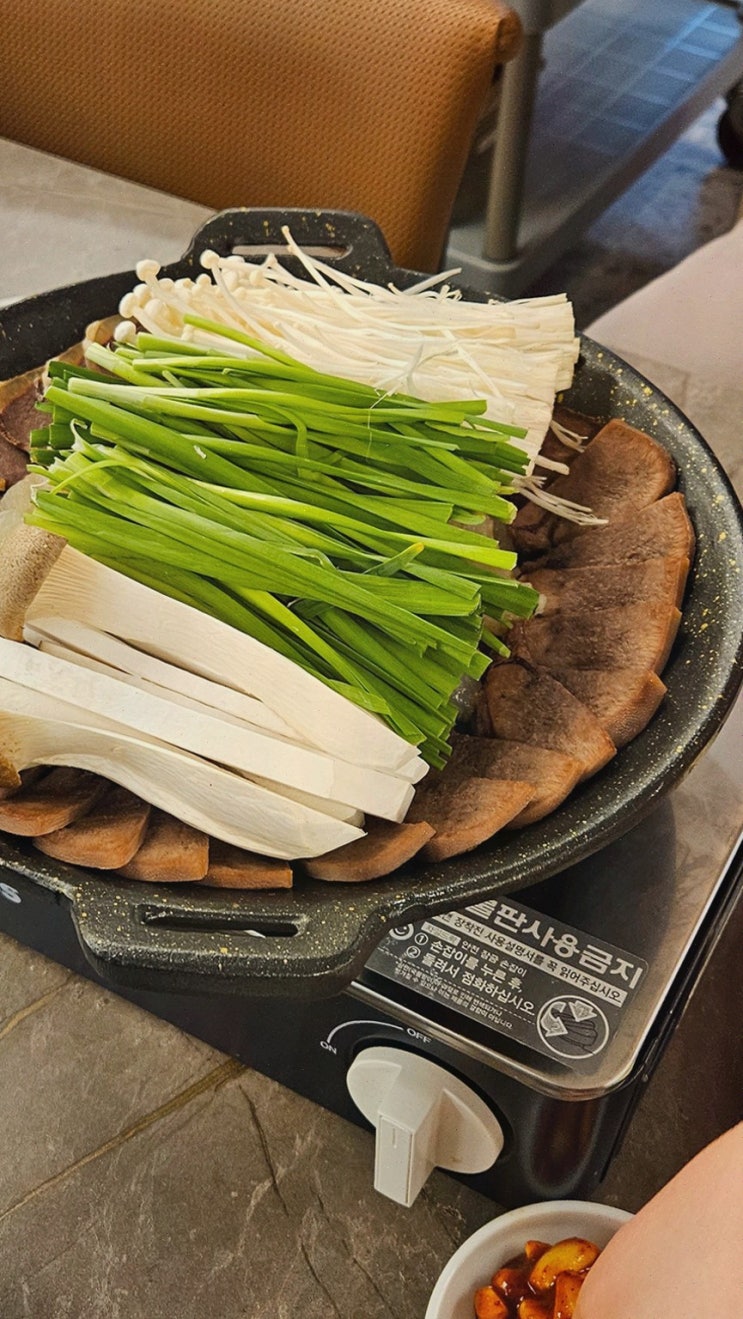  [맛집리뷰] 서초도가니탕 서초본점, 진한 육수와 교대역선지
