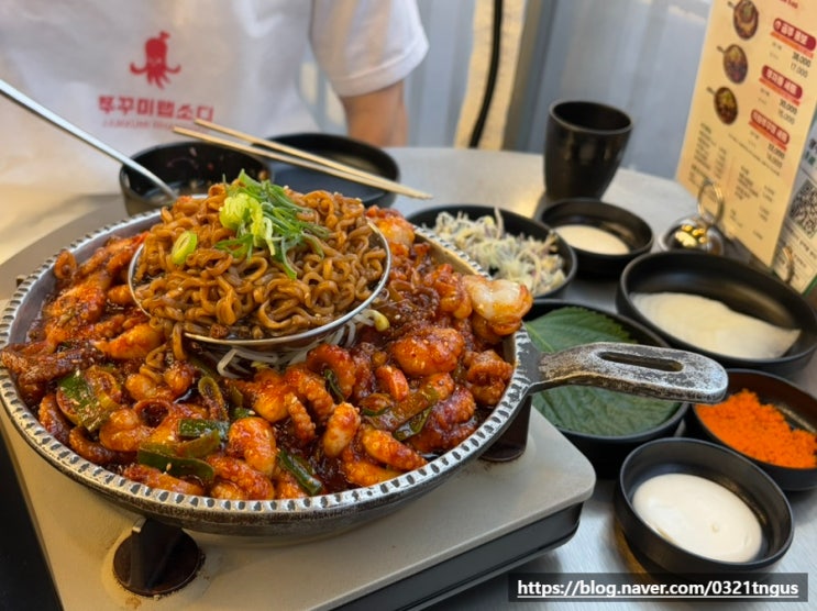  [강남역맛집] 스트레스 풀리는 매운 쭈꾸미 맛집- ‘쭈꾸미랩소디 강남점’