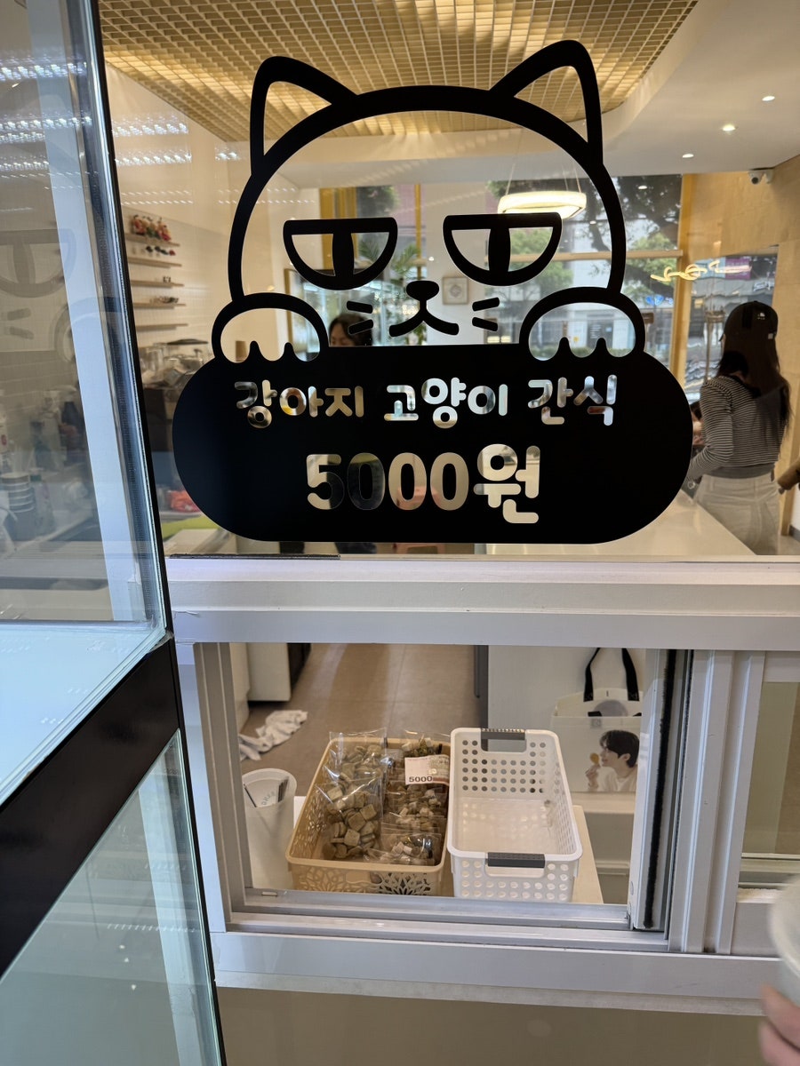 펫다방 사진 3