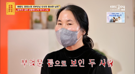 “무엇이든 물어보살” <b>서장훈 분노</b>, 암 투병 아내에 시부모... 