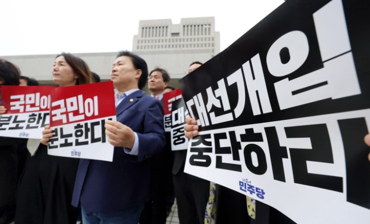 민주당, 이재명 재판 연기 촉구…<b>조희대</b> 탄핵·<b>청문회</b> 총공세