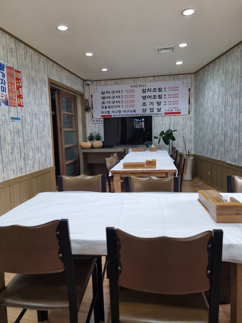 거문도 식당 사진 2