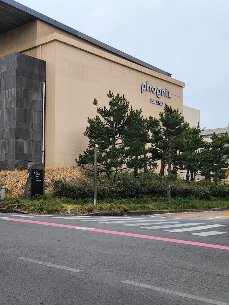  제주성산 가족여행숙소 휘닉스아일랜드 C동 오션뷰, 산책코스