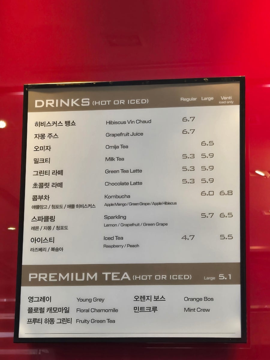파스쿠찌 전주서신점 사진 4