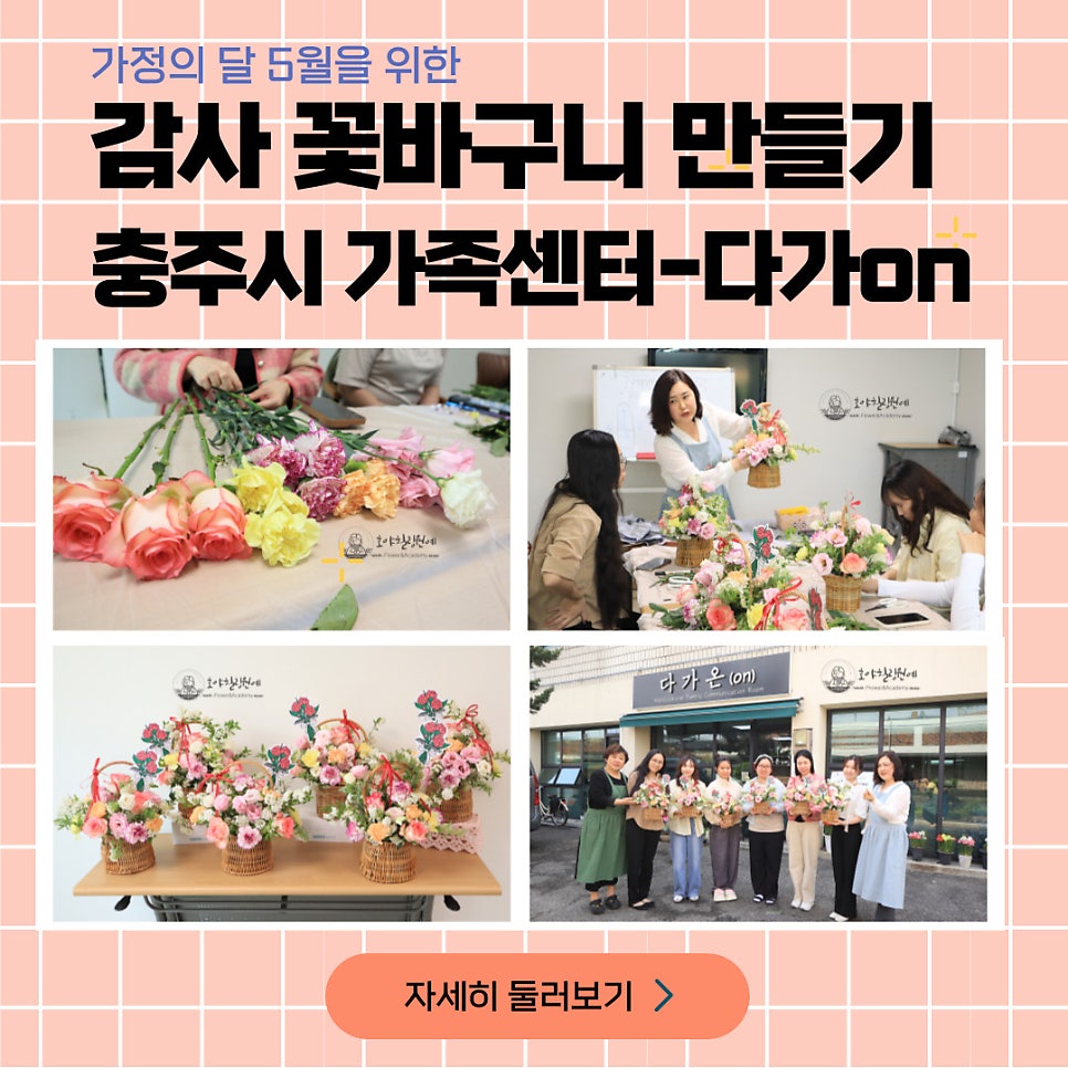 호야힐링원예 사진 1