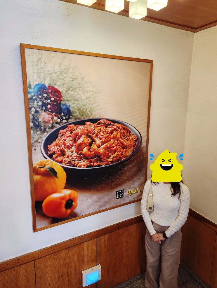  압구정로데오 뱃고동