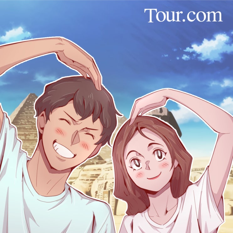  [투어데이트] 이집트 카이로 여행 이성친구와 떠나는 방법ㅣ여행지에서 특별한 만남 Tour.com