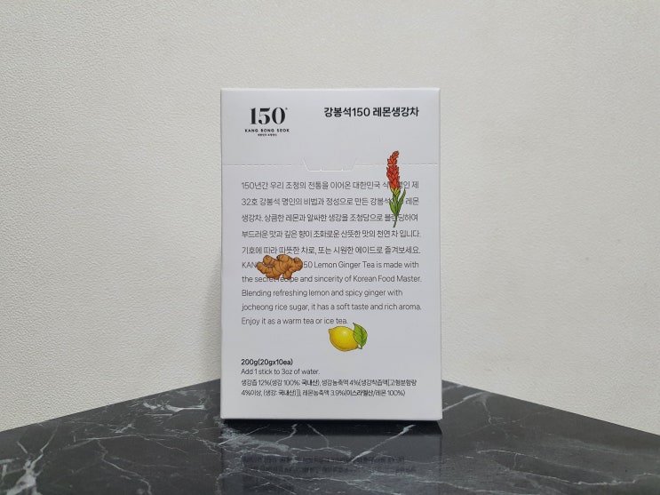  환절기 필수템 두레촌 레몬생강차로 따뜻한 하루 시작하기