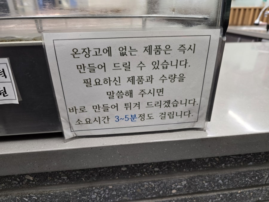 또박꽈배기 칠곡태전점 사진 6